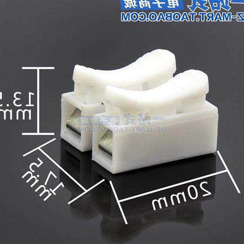 新款电线连接器2位按压式接线端子LED灯具接线柱CH-2快速对接(50