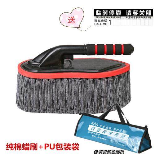 擦车拖把纯棉蜡刷汽车油撢子除灰尘洗车神器软毛打蜡拖把扫雪清洁