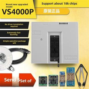 VS4000P通用编程器刷笔记本bios主板flash单片机存储器读写烧录器