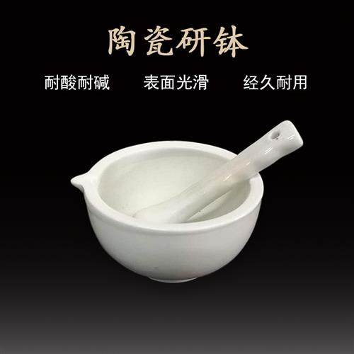 精品研钵乳钵研磨颜料泡颜料研药碗捣药罐研磨棒药臼杵传统国画颜