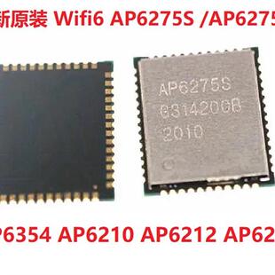 全新原装AP6275/6256/6212正基WIFI蓝牙4G模块AP6210/6354/6398