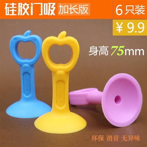加长版矽胶门吸免打孔把手防撞垫塑料门阻橡胶门碰厕所门顶吸门器图片