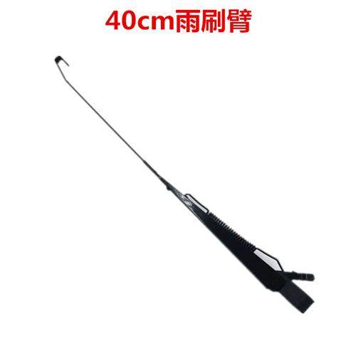 电动三轮车雨刮器电机12v 四轮汽车封闭车雨刷 篷车老年代步通用