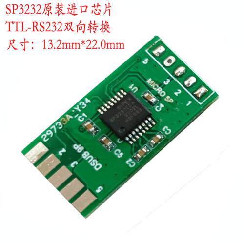 九针公串口转TTL 电平讯号转换器 RS232 TTL 串口转换板