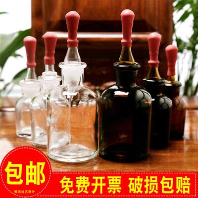 玻璃滴瓶30ml/60ml实验室透明棕色试剂瓶红胶头吸管滴管分装滴瓶