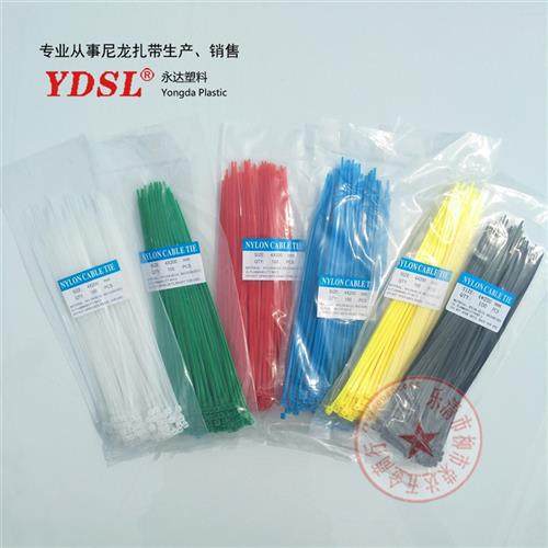 永达塑料自锁式 彩色尼龙扎带4*200mm 黑白红绿黄蓝色 100根一包