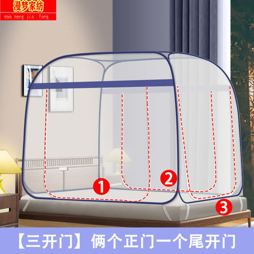 蒙古包蚊帐家用三开门1.8m双人床
