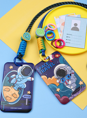 卡套宇航员系列带挂绳身证件工作证高级感挂颈高颜值ins餐学生