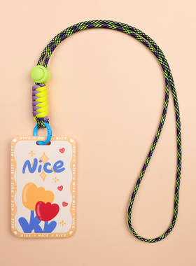 胸牌校牌交通证件卡套挂绳挂脖学生厂牌公交卡可爱校园工作胸牌