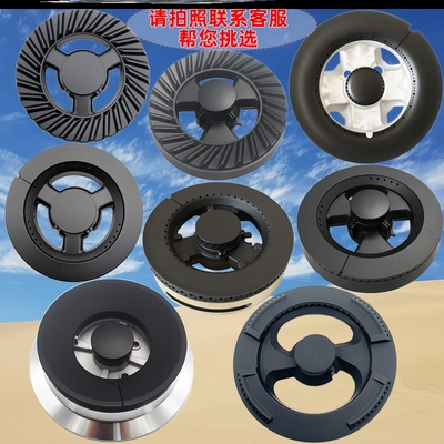 适合帅丰集成灶配件火芯帽火盖帽高脚猛火炉小火盖铜盖炉芯分火圈