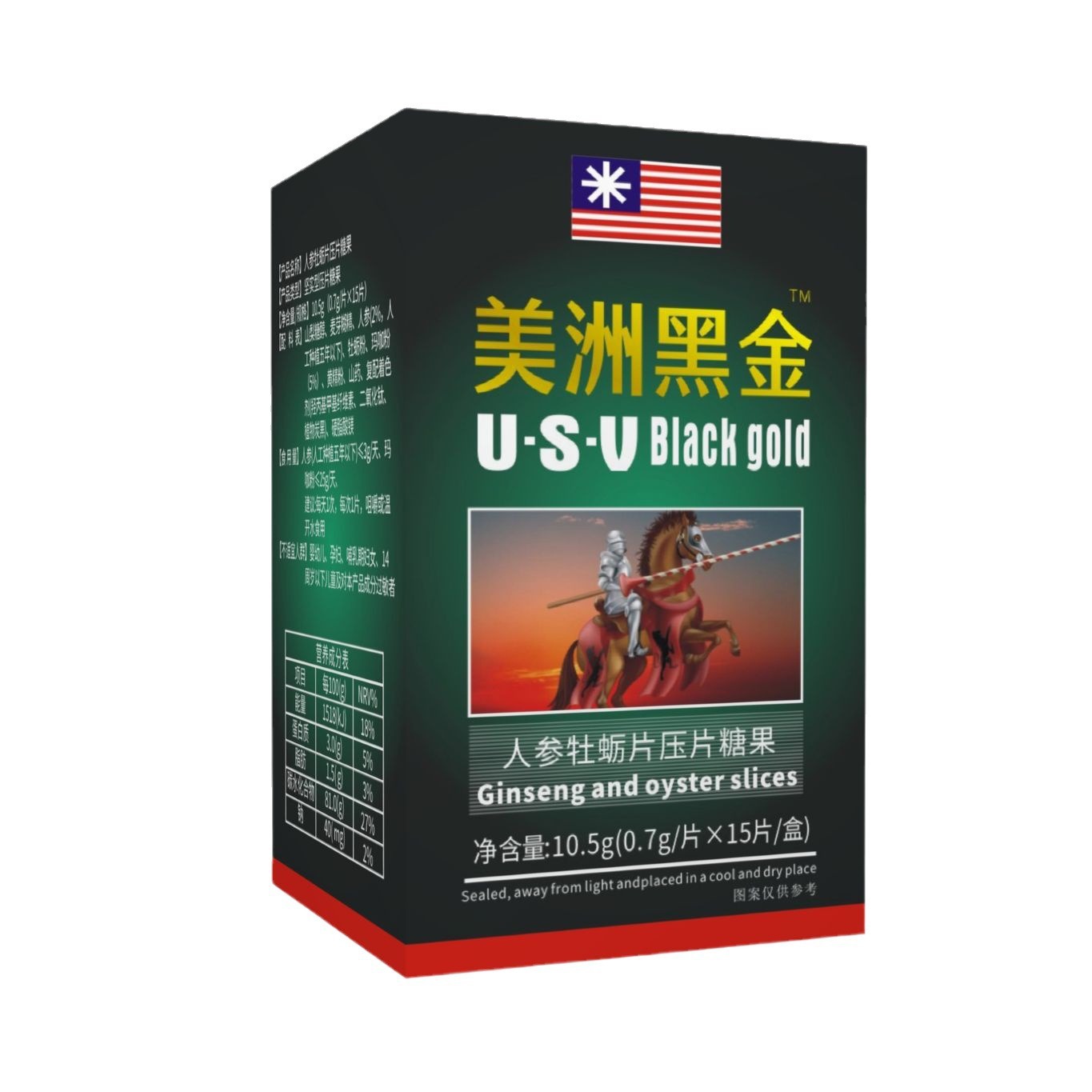 美国进口小蓝瓶美洲男性口服人参牡蛎压片男性滋补官方旗舰店