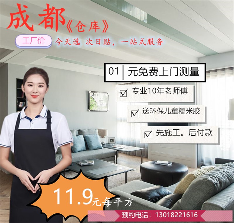 专业墙布无缝墙布安装无妨布素色图片