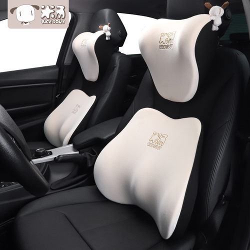 记忆棉一对可爱卡通汽车头枕爱车