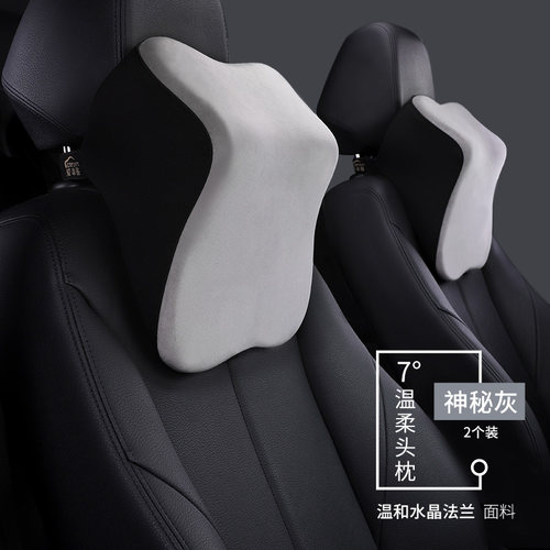 天猫官方认证！舒适汽车护颈头枕