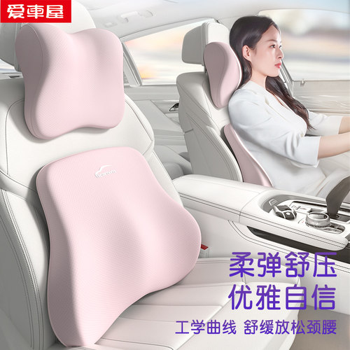 汽车头枕车用护颈枕特斯拉比亚迪理想小鹏运动座椅靠枕车内腰靠垫
