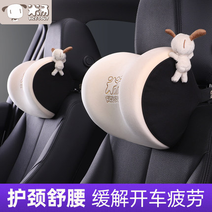 汽车头枕护颈枕特斯拉车载座椅靠枕车内车用腰靠垫卡通可爱颈椎枕