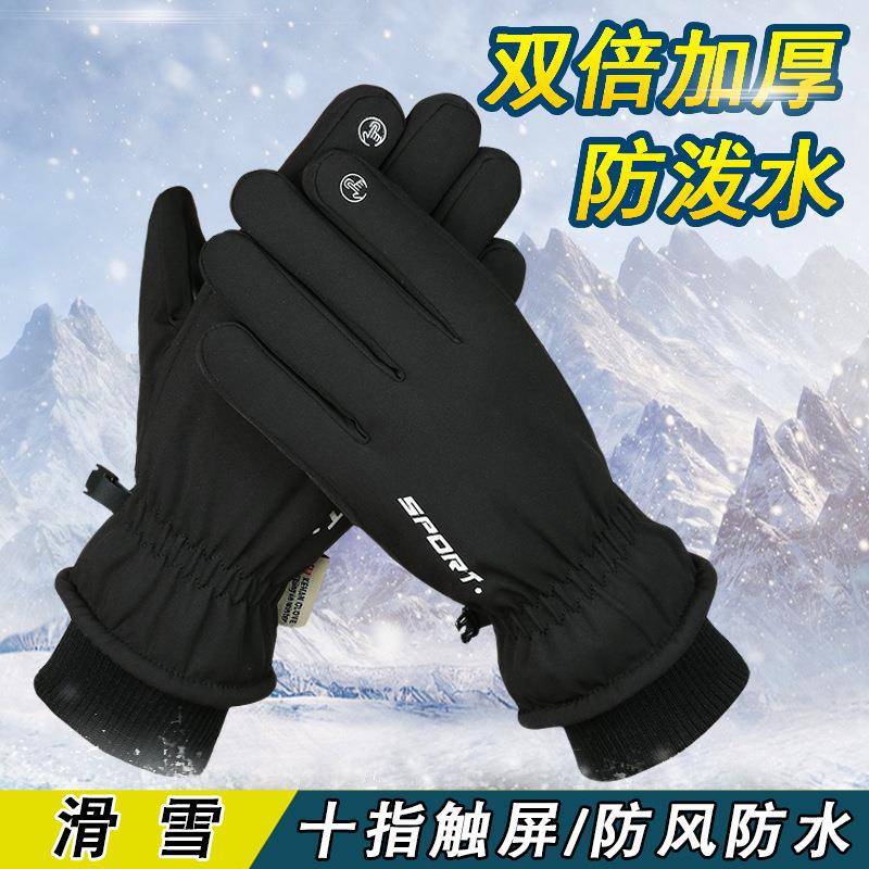 男女士摩冬滑雪字母季户骑手套防外水触屏防寒加绒加行厚保暖托车
