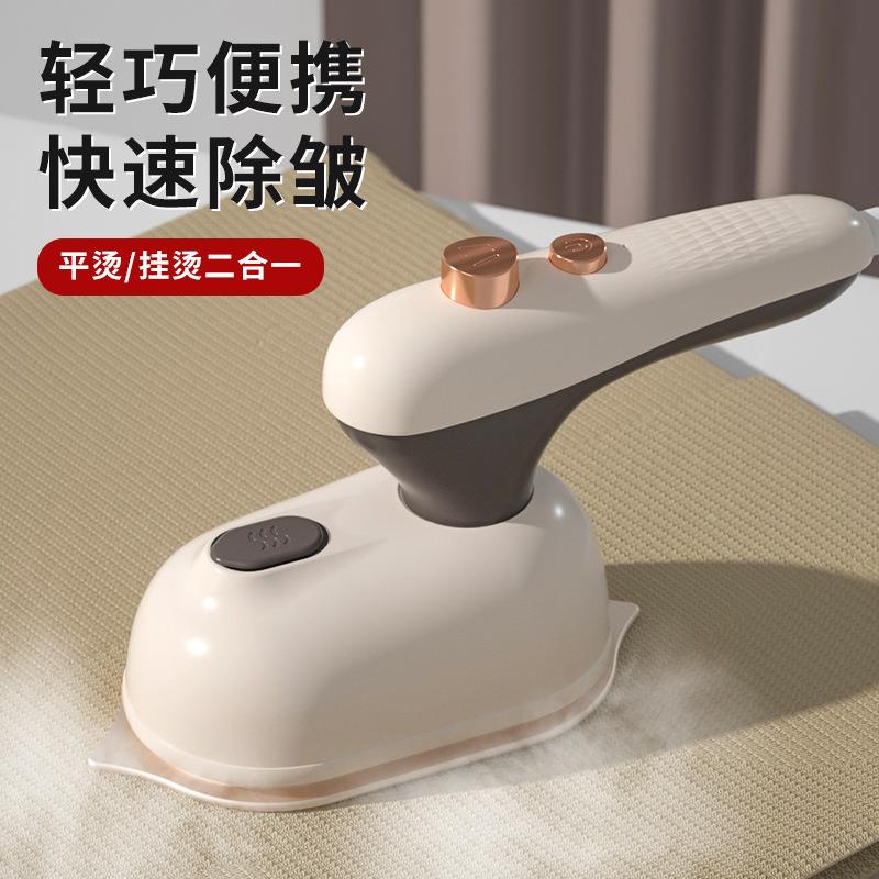 境喷爆款挂烫机小型家用旅持行761蒸汽大雾便捷式烫衣手神跨器