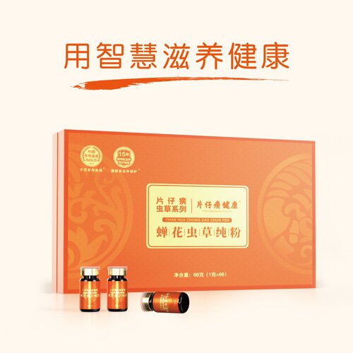 片仔癀虫草系列蝉花虫草纯粉66克
