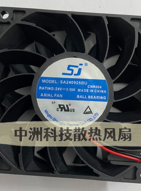全新SJ SA240925BU 9025 24V 0.55A 9CM 暴力风机 变频器散热风扇