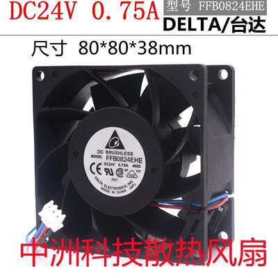 全新台达FFB0824EHE DC24V暴力散热风扇0.75A8CM变频器大风量风机
