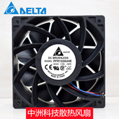 台达 1.75A Delta 全新原装 PFR1224UHE DC24V 12038 暴力散热风扇