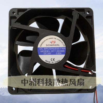 SOMREAL电焊机箱12厘米全新0.60A