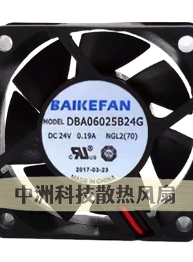 DBA06025B24G原装BAIKE 6025 24V 0.19A 6CM 机箱变频器散热风扇