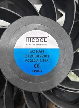 HICOOL B12038220H 0.25A 120*120*38mm变频器风扇hicool