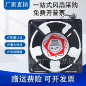 HSL XBL HBL DP200A 12CM220V N2123XSL HST SUNON建准机箱风扇