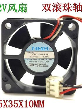 原装NMB-MAT 3510 1404KL-04W-B59 DC12V 0.11A 35*10MM轴流风扇