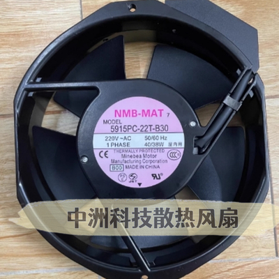 5915PC-20T/22T/23T/10T/12T风扇