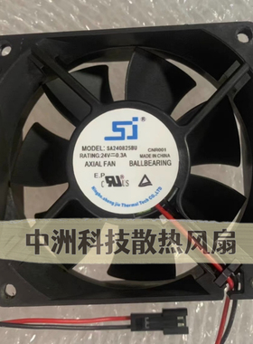 全新SJ SD240925RU 24V SA240925BU 24V变频器散热风扇SB240825RU