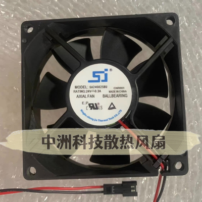 SJSD240925RU24V散热风扇