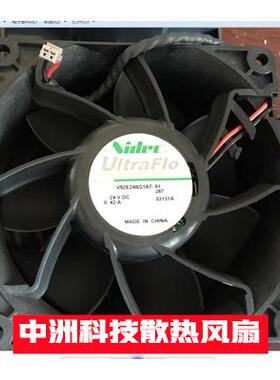 全新 正品Nidec 24V V92E24BS1A7 V92E24BMA7-51 服务器散热风扇