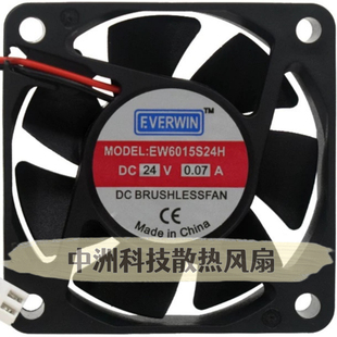 24V 0.07A雙滾珠軸承銅線電源散熱風(fēng)機(jī) DC12V EW6015S24H直流風(fēng)扇