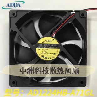 ADDA協(xié)禧變頻器24V風(fēng)扇12025 AD1224HB A70 A71GL