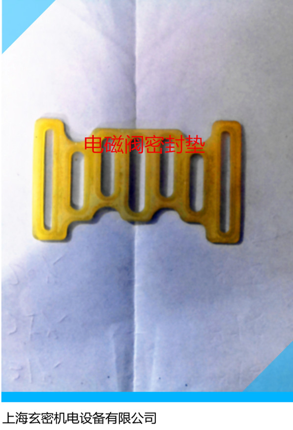 诺冠型NORGREN 电磁阀22456/6123用密封垫 密封圈 耐油 耐压 耐磨