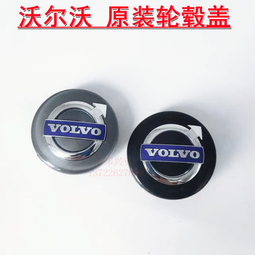 沃尔沃原装轮毂盖钢圈轮胎中间盖