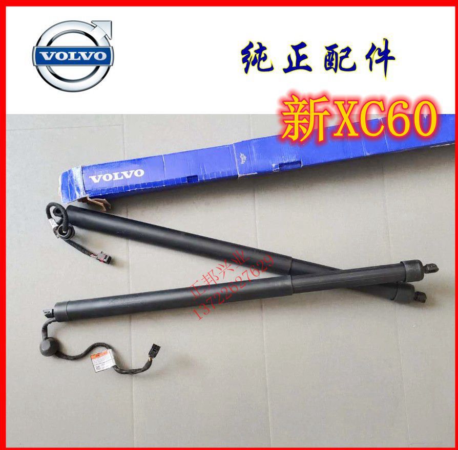 电动后备箱撑杆液压杆沃尔沃xc60
