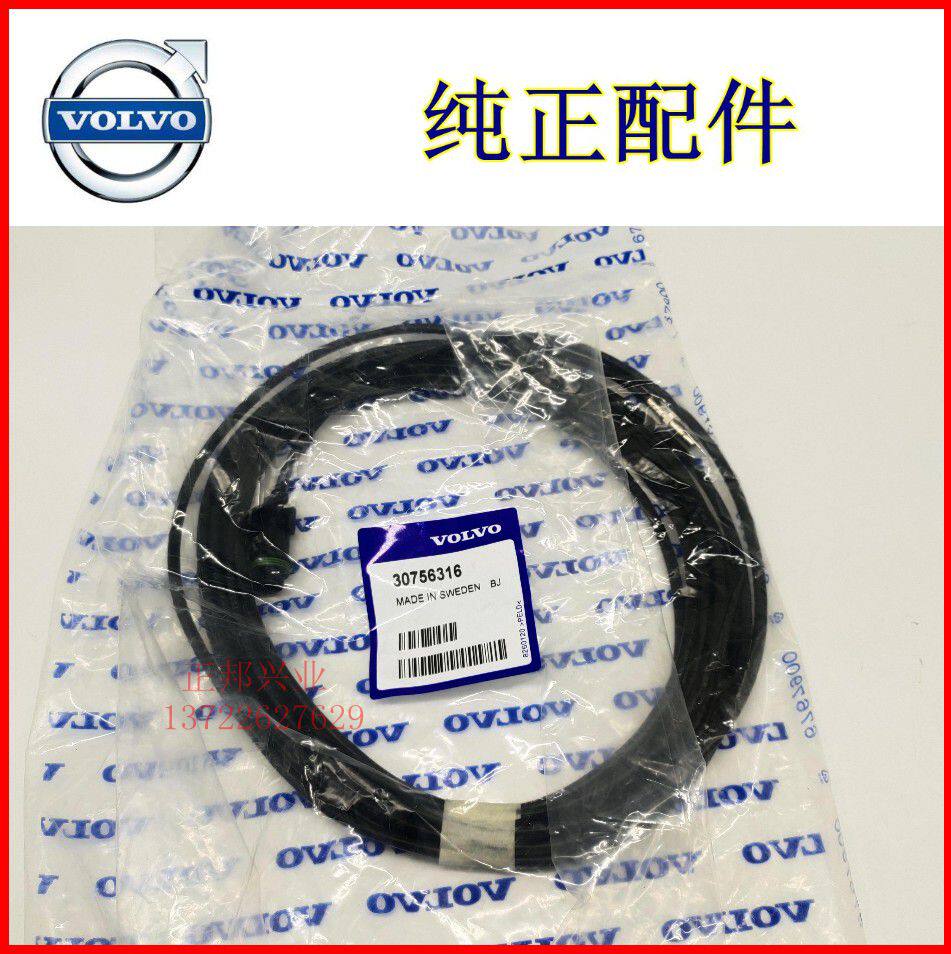 沃尔沃S60V60XC60后摄像头倒车线