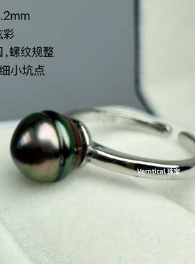 极光炫彩大溪地螺纹正圆纯天然海水黑珍珠925纯银戒指可调节