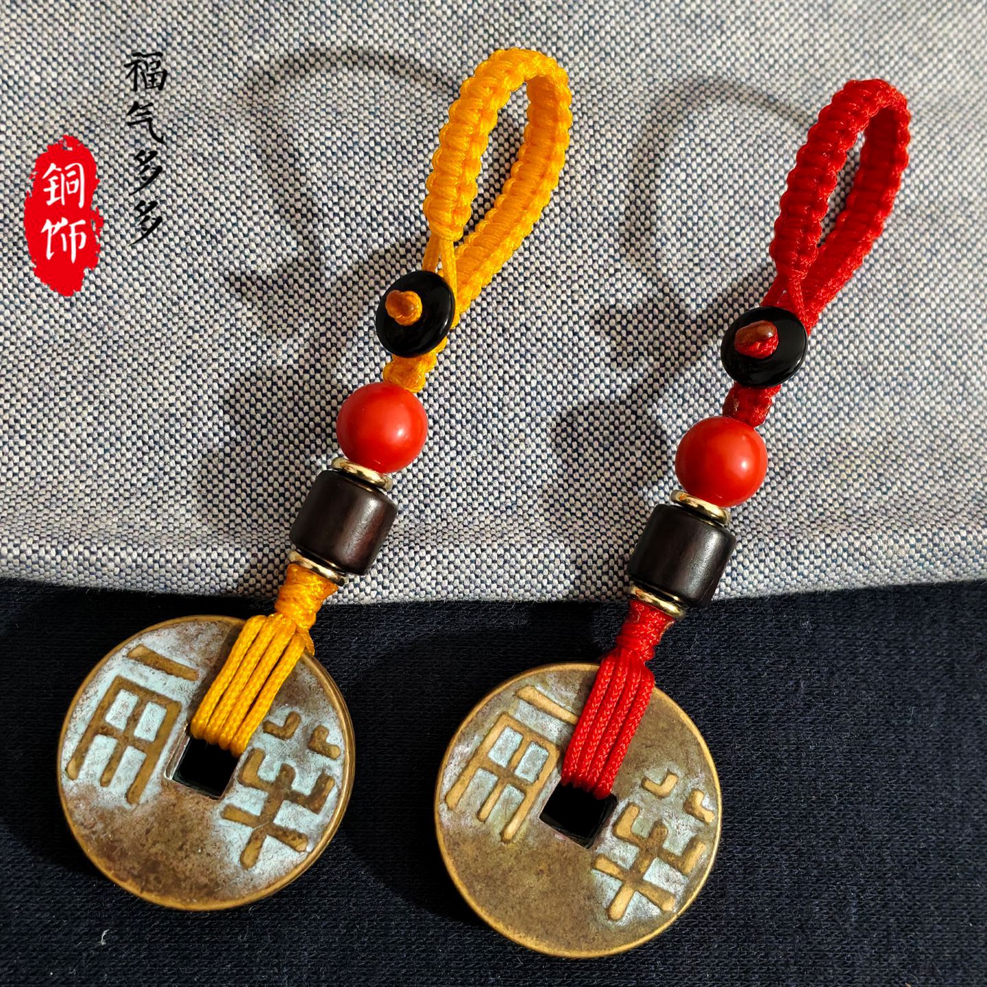 中华大五帝钱钥匙扣黄铜钥匙挂件钥匙扣