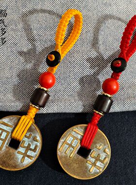 中华大五帝钱钥匙扣黄铜钥匙挂件秦汉唐宋明永乐通宝古币铜钱吊坠