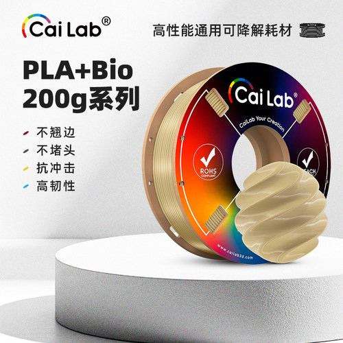 彩多屋3D打印耗材PLA+200g