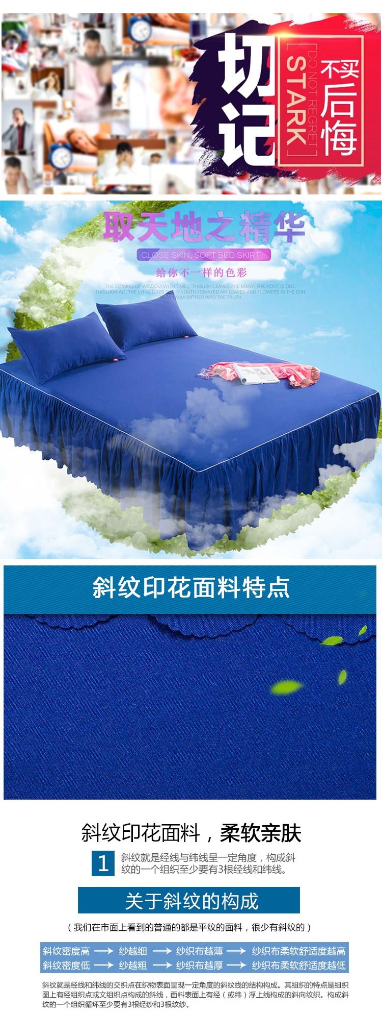 v Phiên bản tiếng Hàn của chiếc váy ngủ đơn giản trải giường đơn mảnh 1,2 1,5m1,8x2 mét đặt màu tím tinh khiết quân đội Tây Tạng màu đỏ xanh - Váy Petti váy giường khách sạn