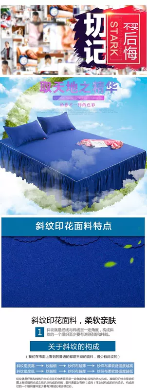 v Phiên bản tiếng Hàn của chiếc váy ngủ đơn giản trải giường đơn mảnh 1,2 1,5m1,8x2 mét đặt màu tím tinh khiết quân đội Tây Tạng màu đỏ xanh - Váy Petti váy giường