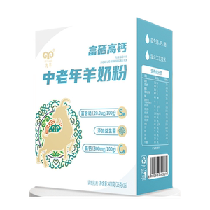 九羊100%纯羊奶老人孕妇儿童成人