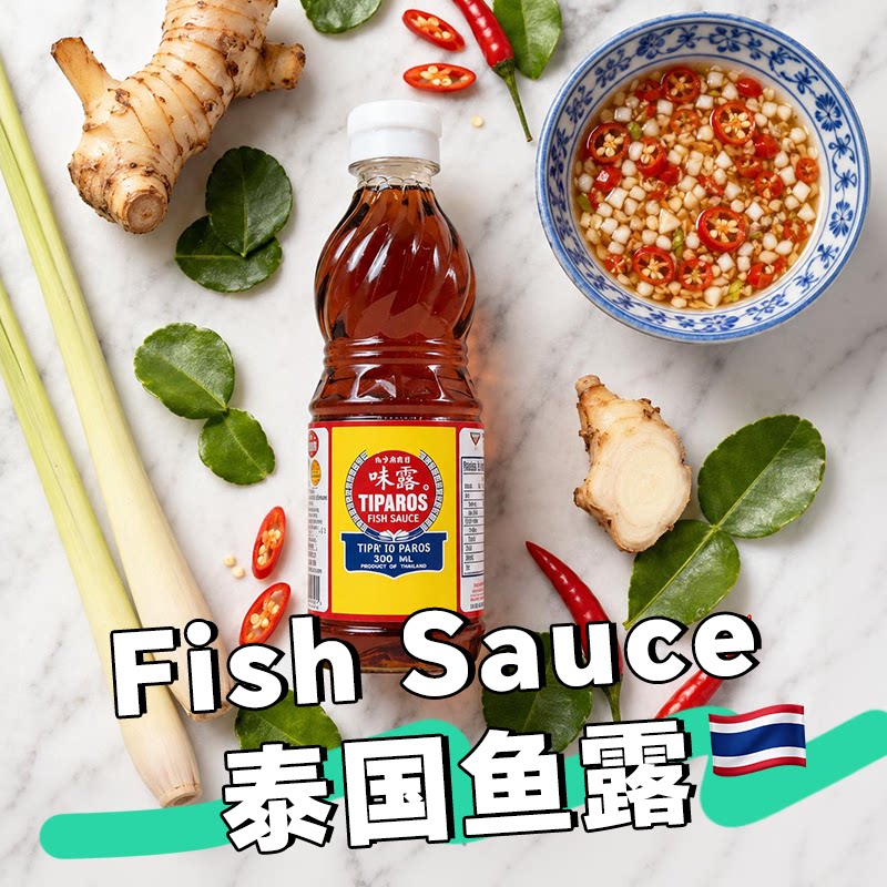 味露鱼露泰国进口调料韩国泡菜生腌专用原装韩式泰式风味