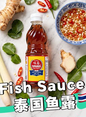 味露鱼露泰国进口调料韩国泡菜生腌专用原装韩式泰式风味